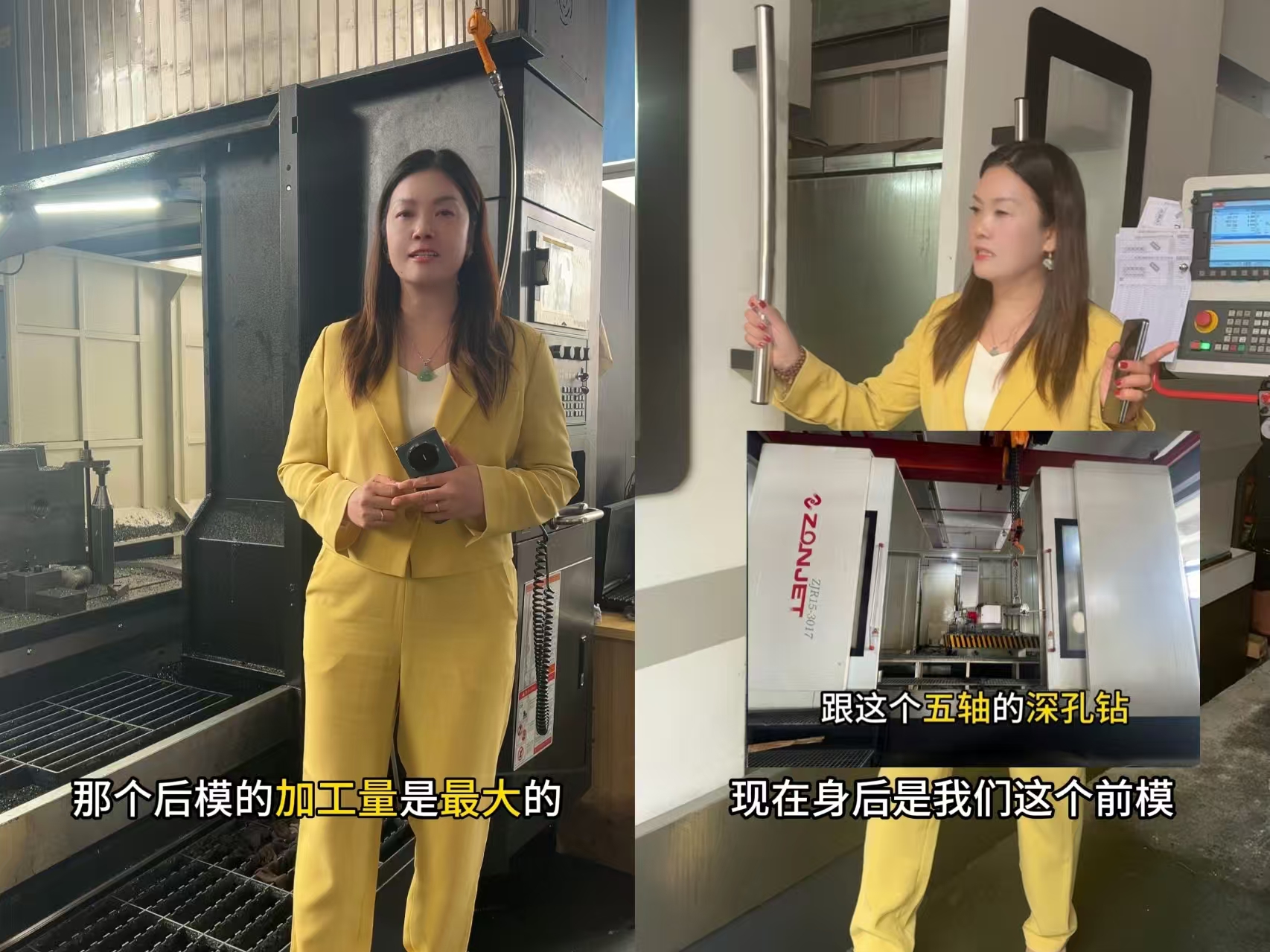客戶(hù)憑什么敢把2米大模具、1絲精度、40天交期，放心交給隆實(shí)模具鋼材？
