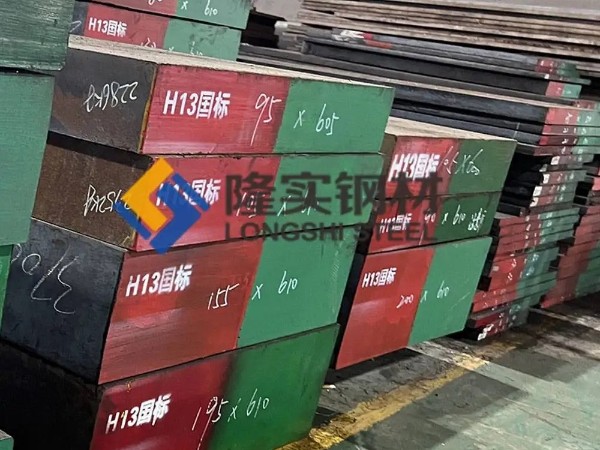 h13模具鋼和skd11模具鋼哪個好？
