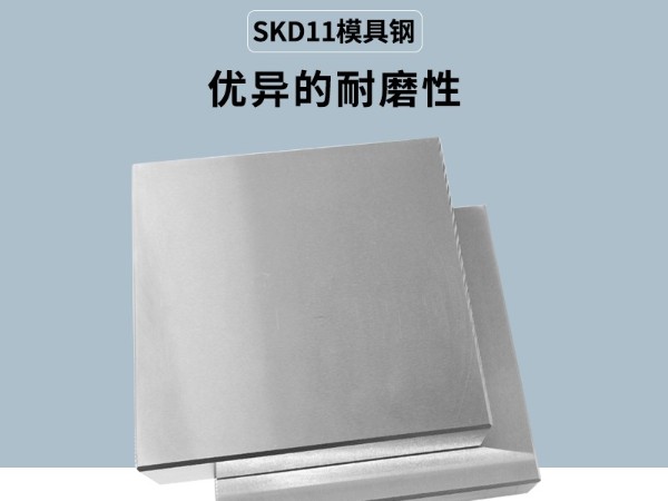 skd11模具鋼氮化處理后可以防銹嗎？