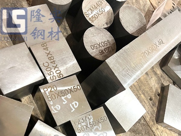 P20和2311模具鋼有什么區(qū)別？
