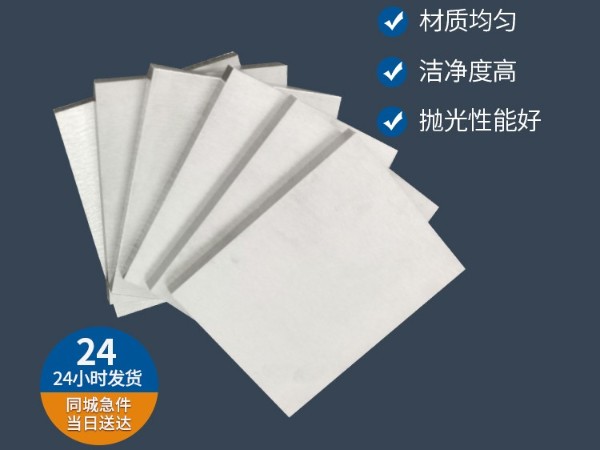 P20模具鋼跟718H模具鋼的區(qū)別是在什么地方？